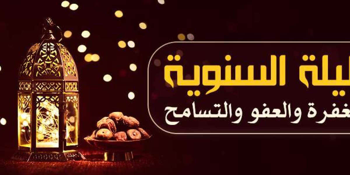 ليلة النصف من شعبان