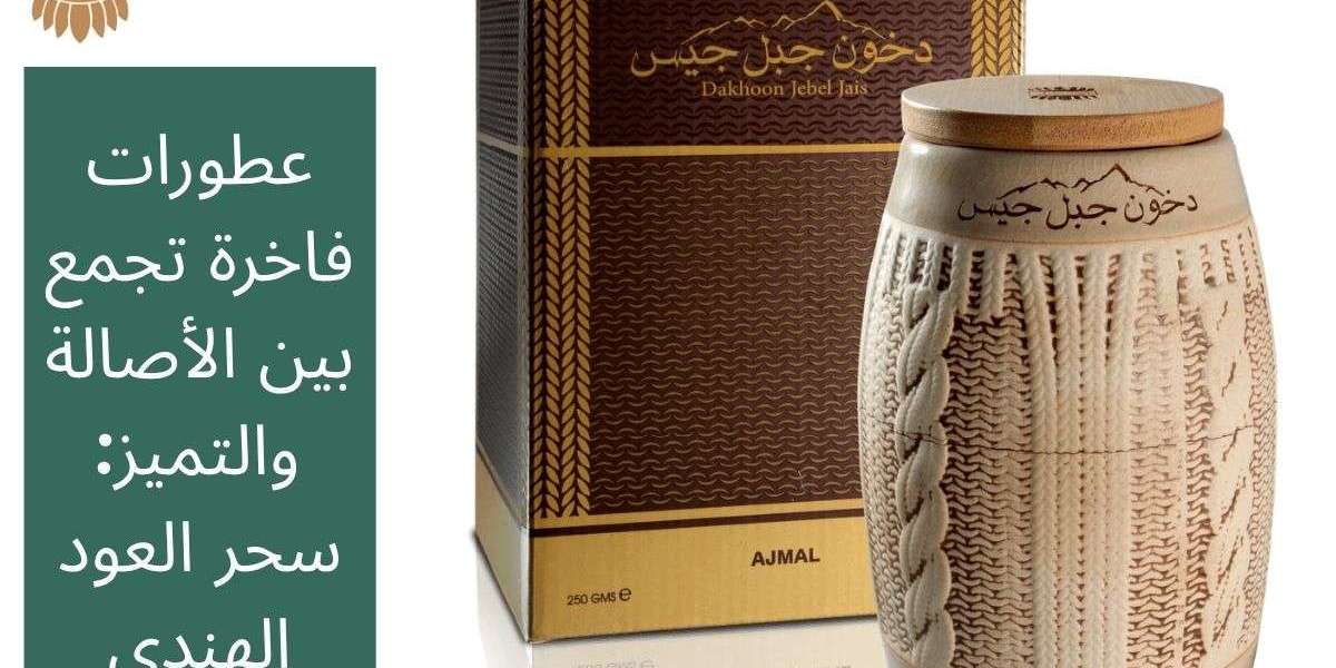 عطر الامارات: عالم الفخامة الشرقية وسحر عطور عود الأصيلة