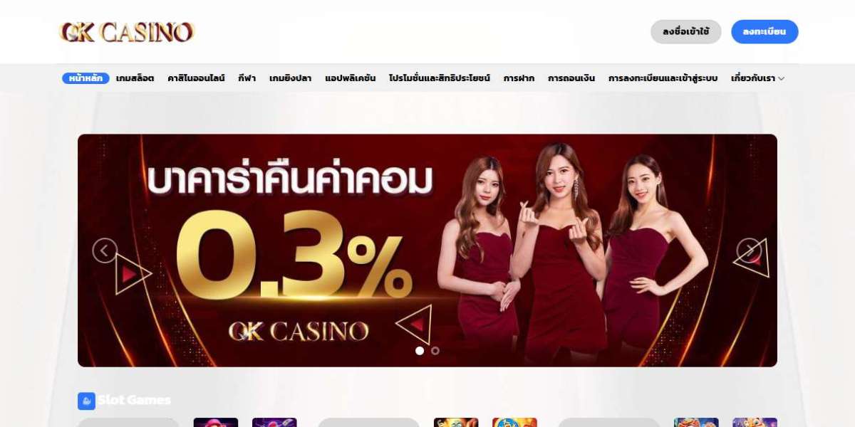 OK CASINO รวมทุกโอกาสแห่งความสำเร็จ ไว้ในแพลตฟอร์มเดียว
