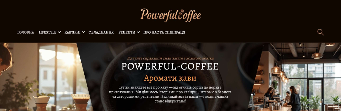 Powerful Coffee Твоє горнятко кави Cover Image