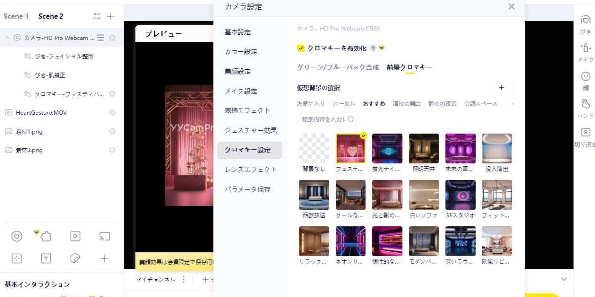 Article Picture