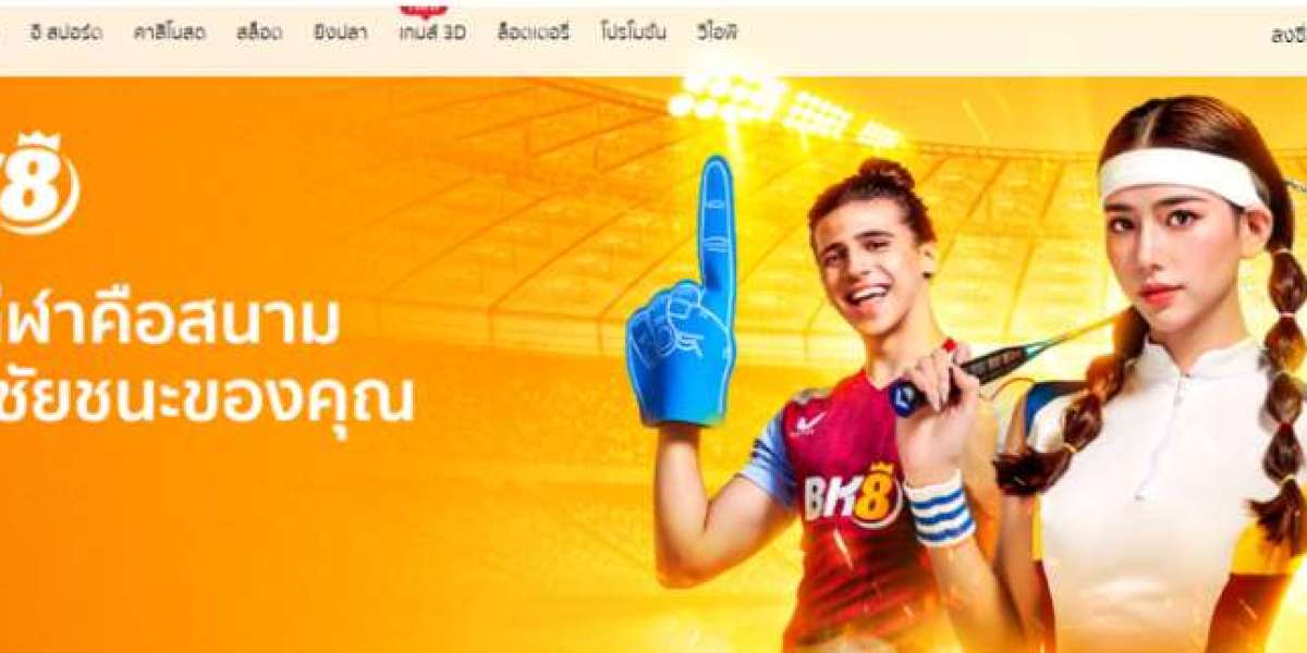 เว็บคาสิโนออนไลน์ แหล่งความบันเทิงสำหรับผู้ที่ชื่นชอบเกมคาสิโน