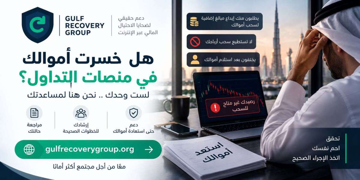 معاينة أدلة الخداع المالي مجانا | مجموعة التعافي الخليجية